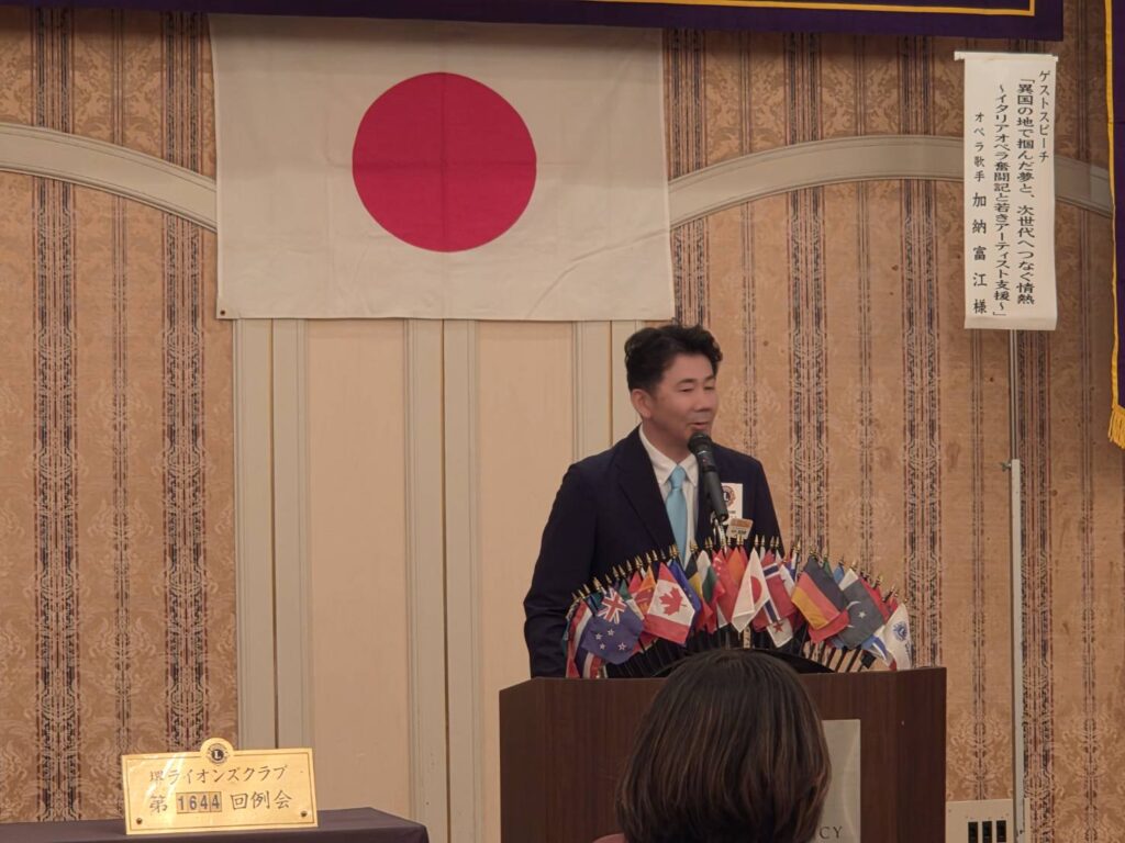 堺ライオンズクラブ