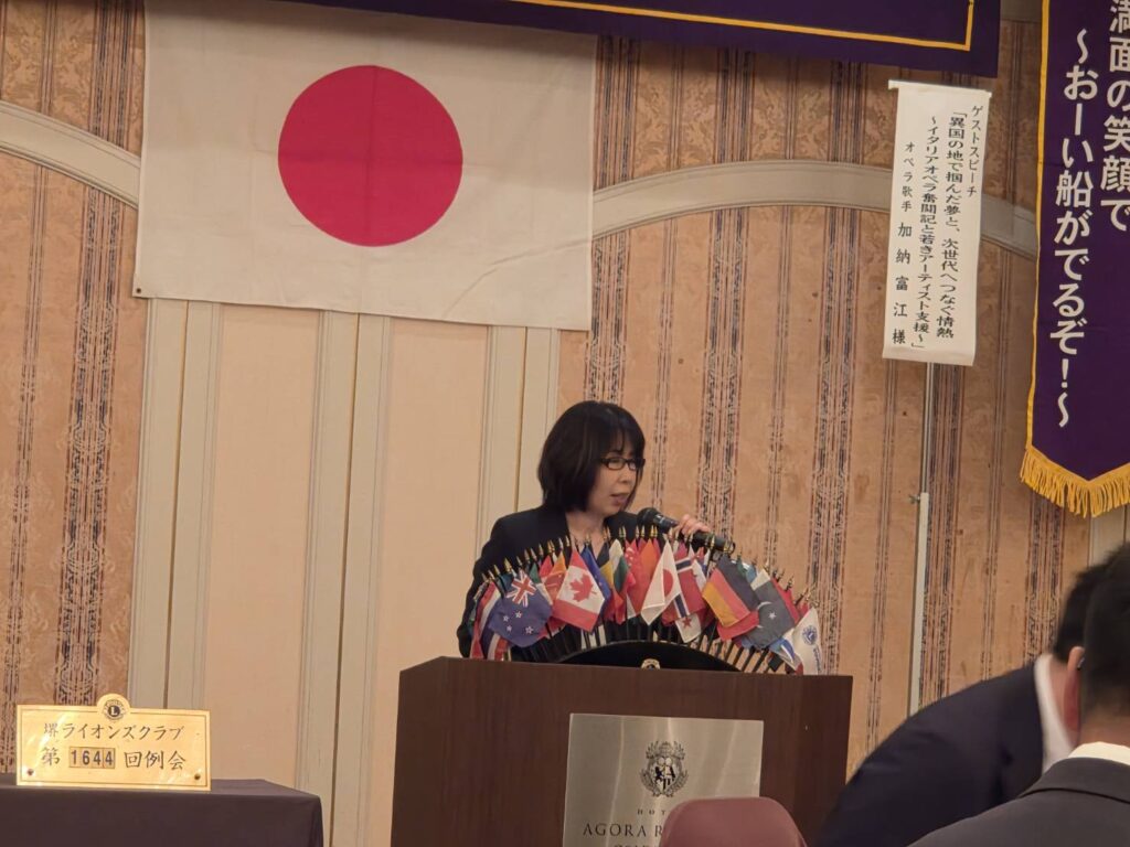 堺ライオンズクラブ