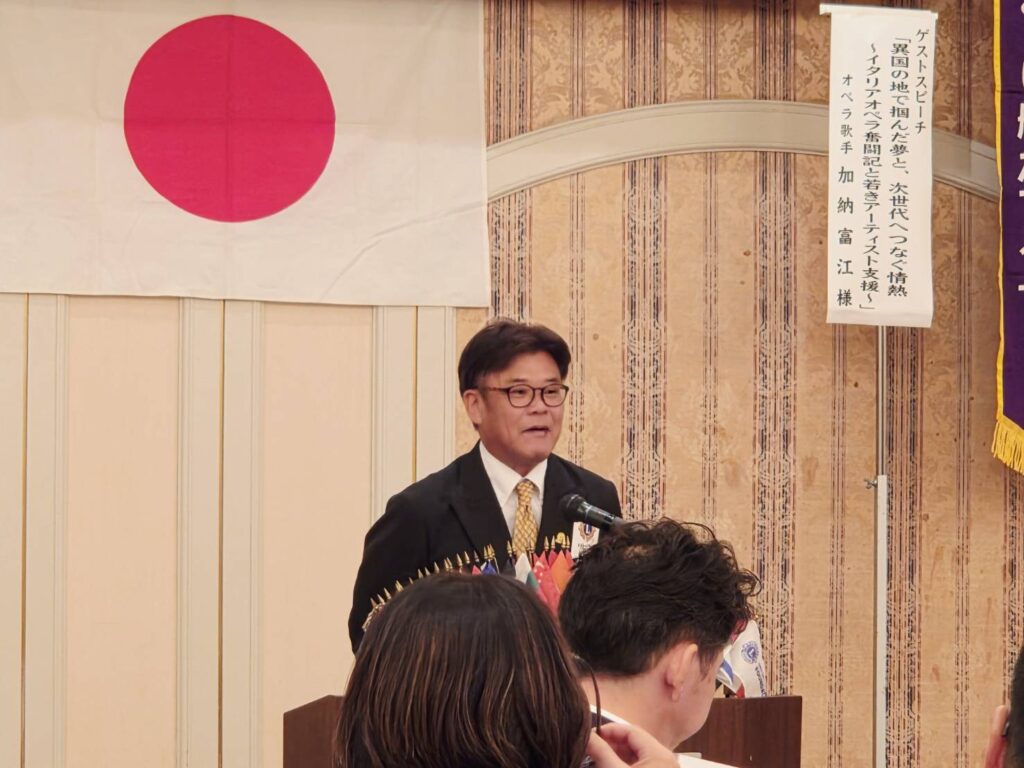 堺ライオンズクラブ