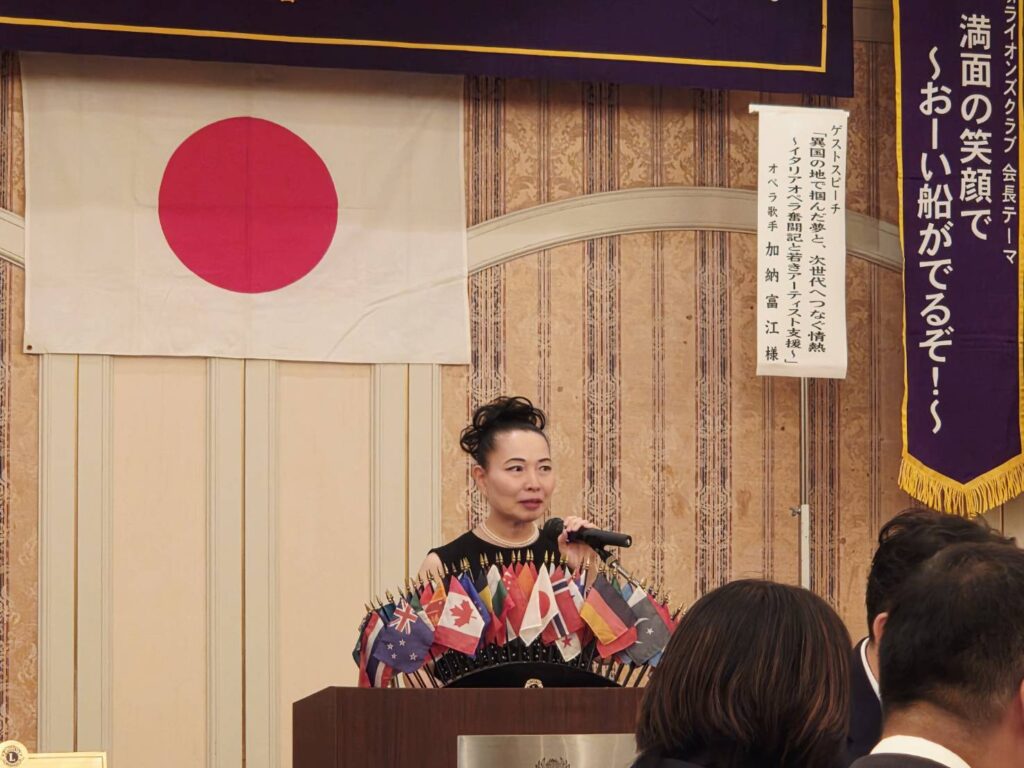 加納富江様