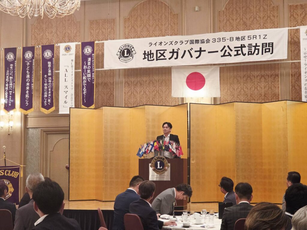 堺ライオンズクラブ　
