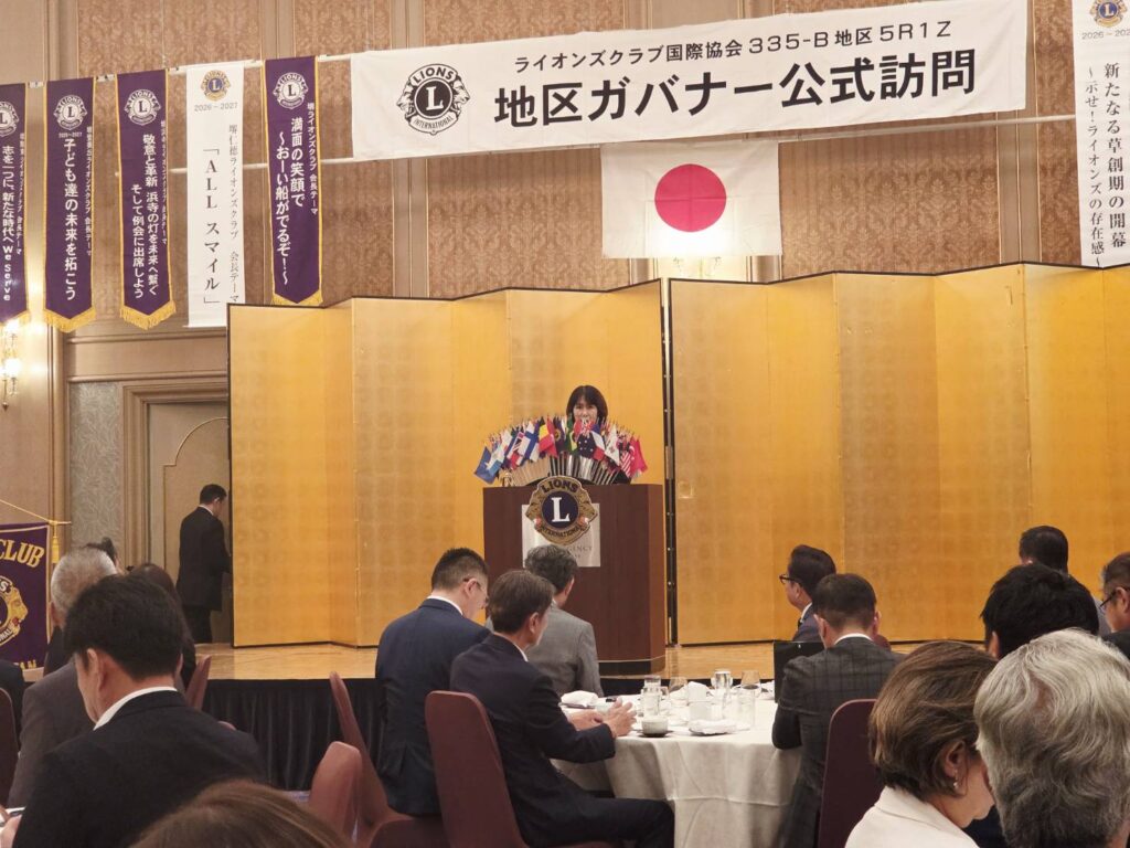 堺ライオンズクラブ　