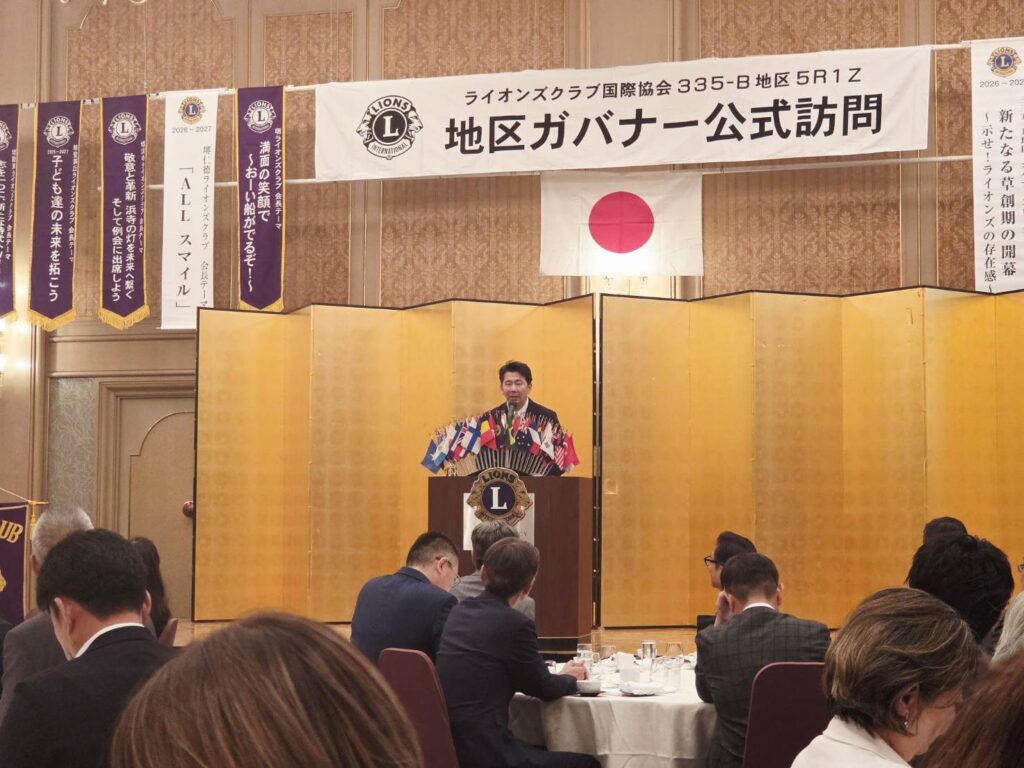 堺ライオンズクラブ　