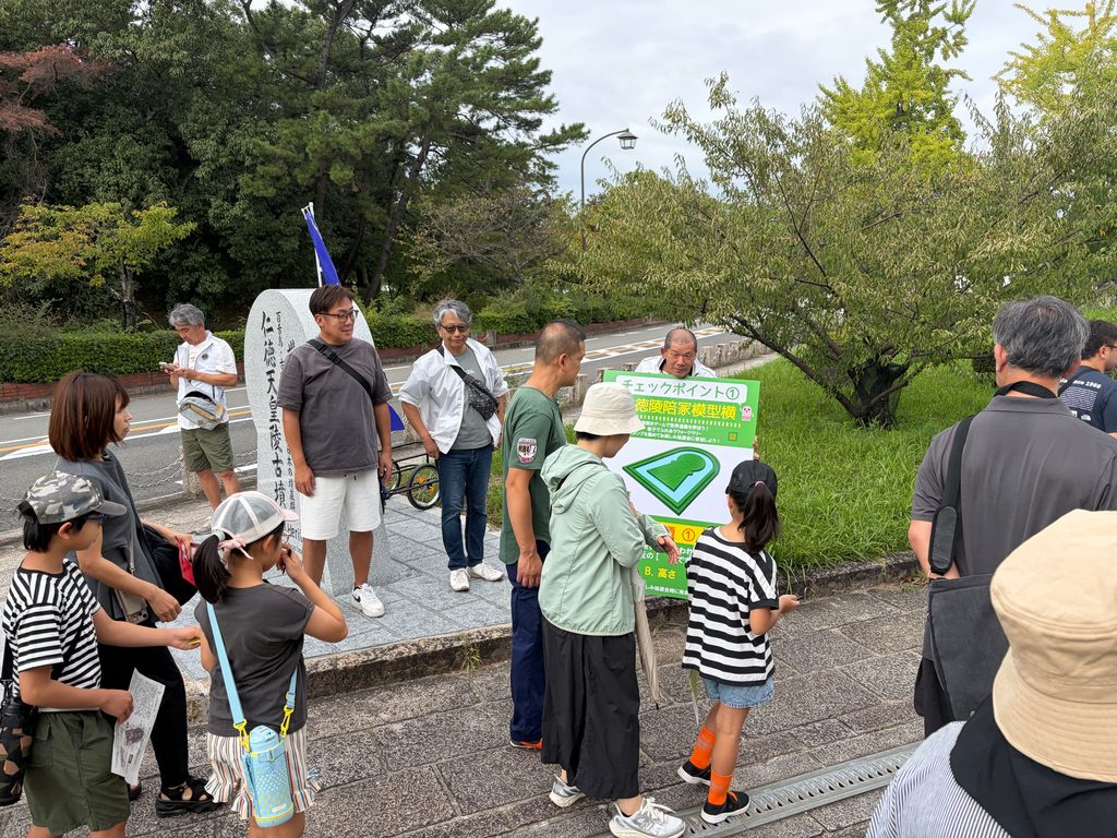 堺市親子でウォークラリー　堺ライオンズ